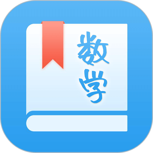 初中数学助手人教版