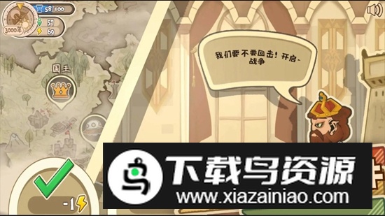 啊圣光请指引我手游最新版截图2