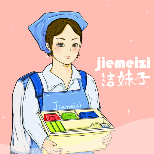 洁妹子家政保洁app