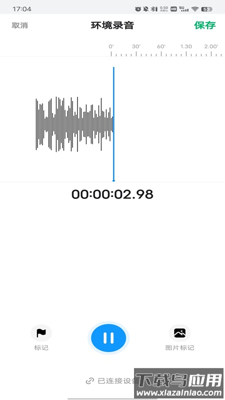 Mecho最新版最新版截图2