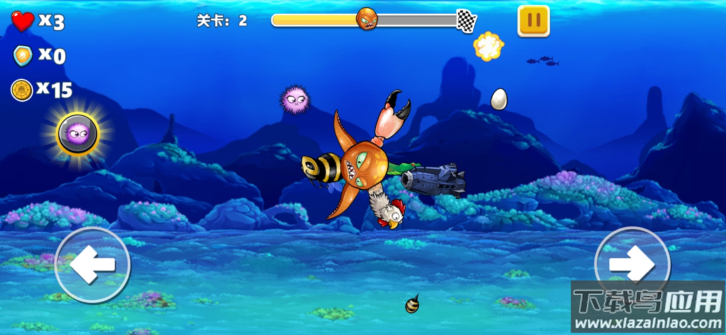 疯狂章鱼下载安装最新版截图4