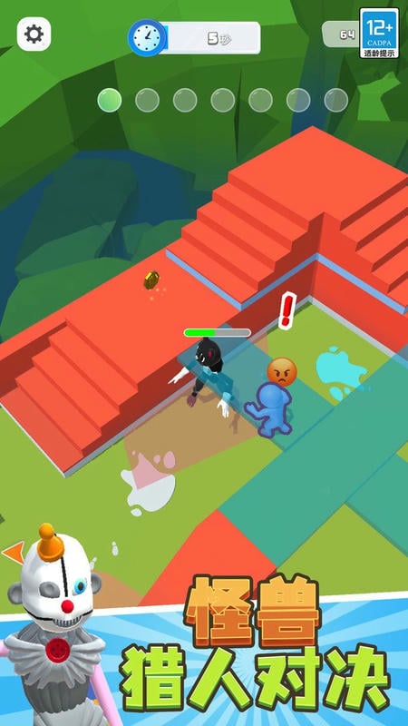 怪兽大逃杀破解版截图