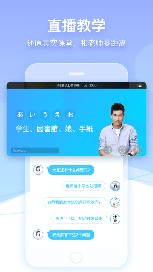 大连早道网校截图2