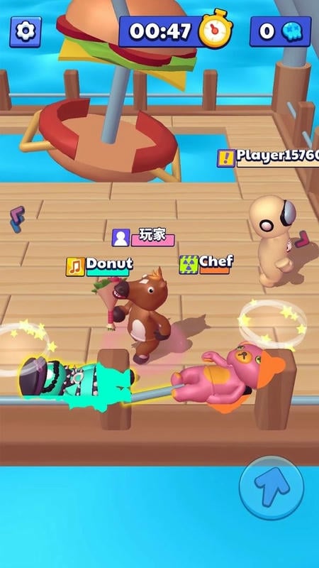 派对争霸免广告版截图