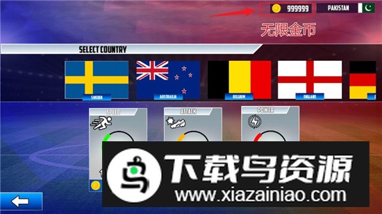 曲棍球比赛无限金币汉化版截图3