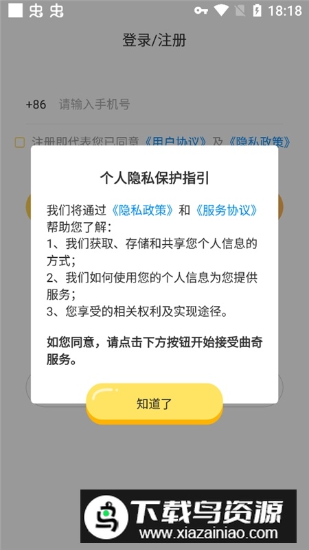 曲奇云盘共享网盘2025手机版截图5