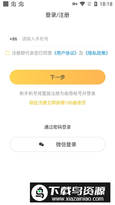 曲奇云盘共享网盘2025手机版截图6