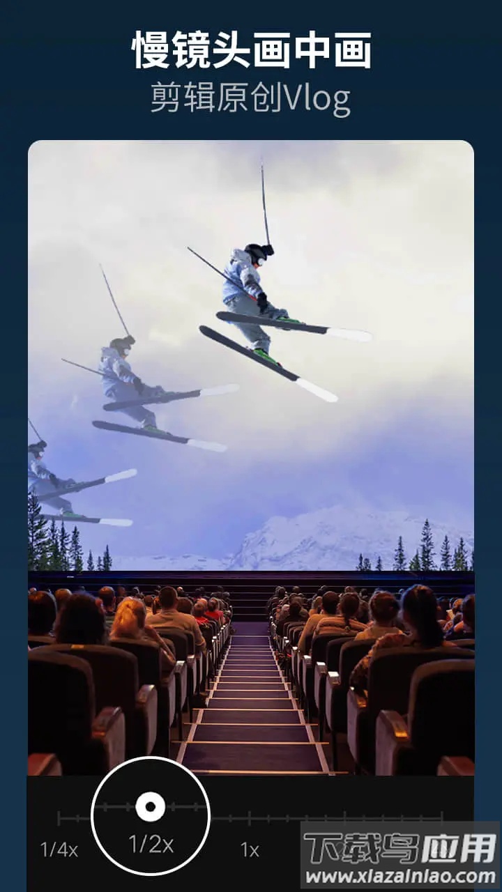 乐秀视频剪辑视频编辑器截图2