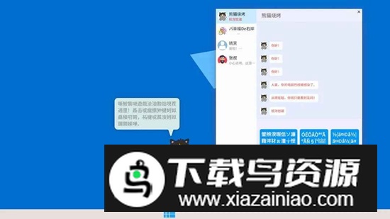 游戏安装模拟器官方正版最新版截图1