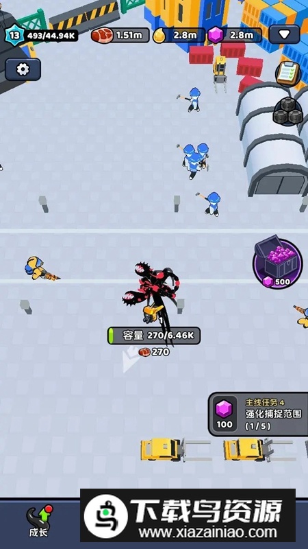 毒液入侵游戏手机版最新版截图4