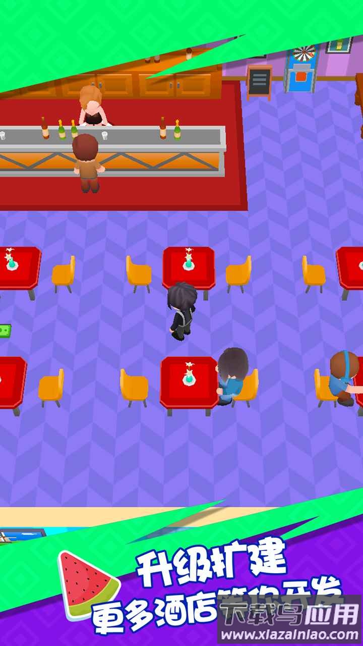 幸福度假村下载安装截图1