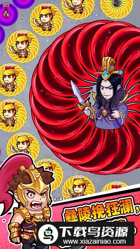 三国转刀大师游戏最新版最新版截图4