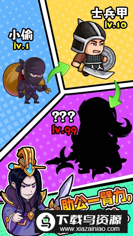 三国转刀大师游戏最新版最新版截图5