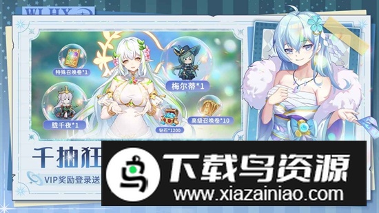 万灵幻想手游官方正版最新版截图1