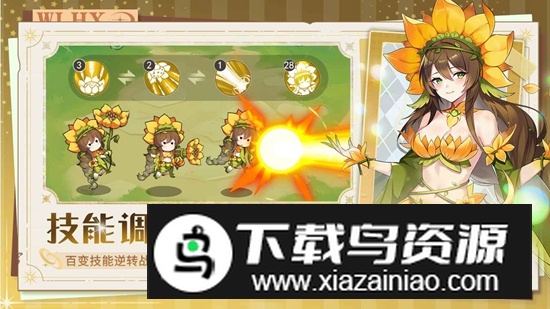 万灵幻想手游官方正版最新版截图3