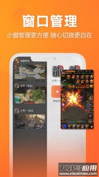 贪玩游戏盒子老版本下载截图3