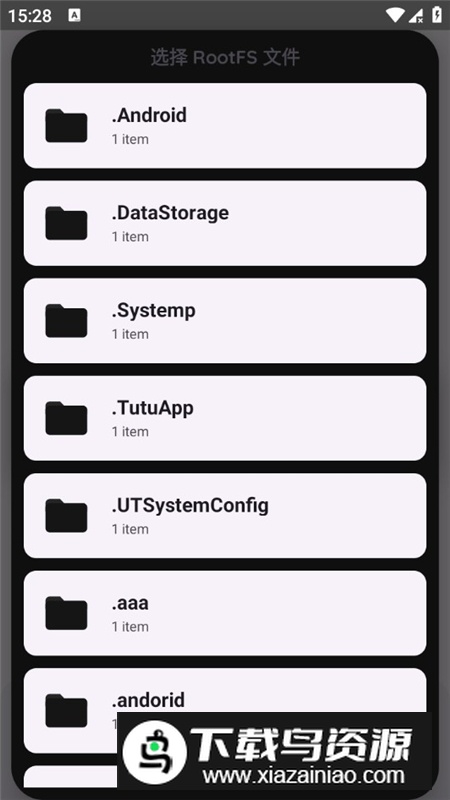 MiceWine优化版(骁龙8至尊版模拟器apk)截图6