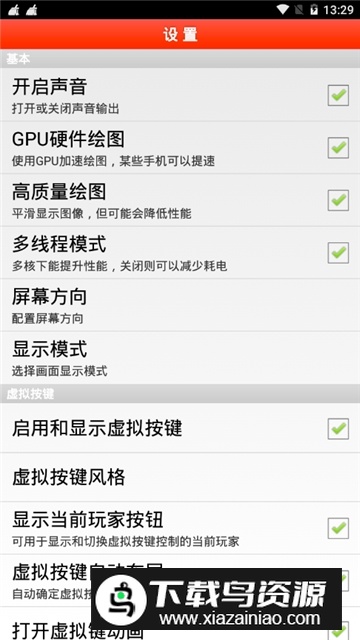 fbn街机模拟器2025最新手机版截图3