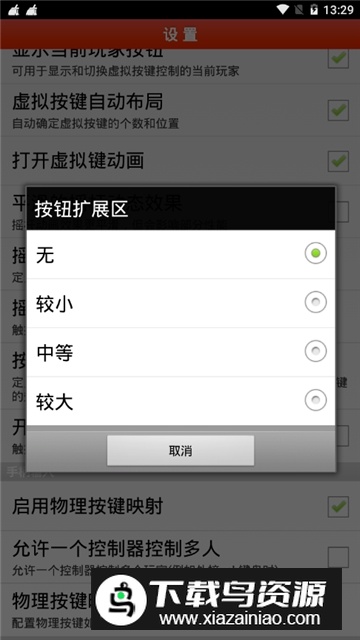 fbn街机模拟器2025最新手机版截图4
