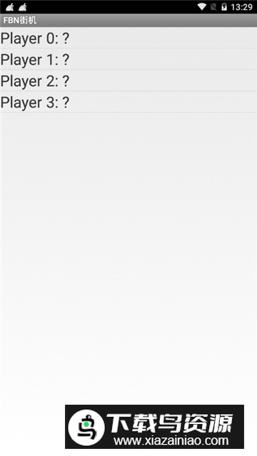 fbn街机模拟器2025最新手机版截图5