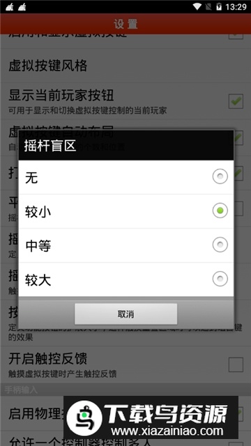 fbn街机模拟器2025最新手机版截图6