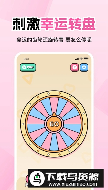 情侣飞行棋app免费版最新版截图2