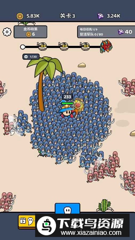 大佬来了游戏最新版最新版截图4