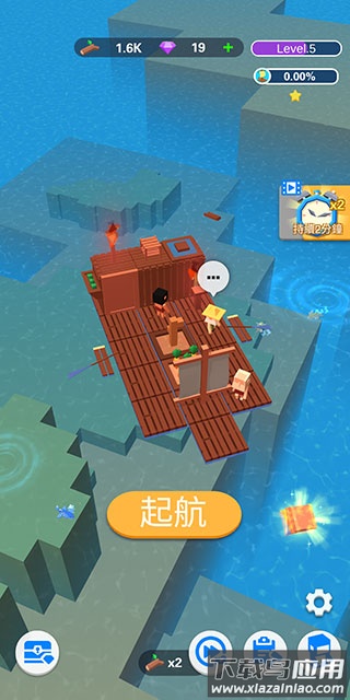 造个方舟游戏下载(Idle Arks)截图4