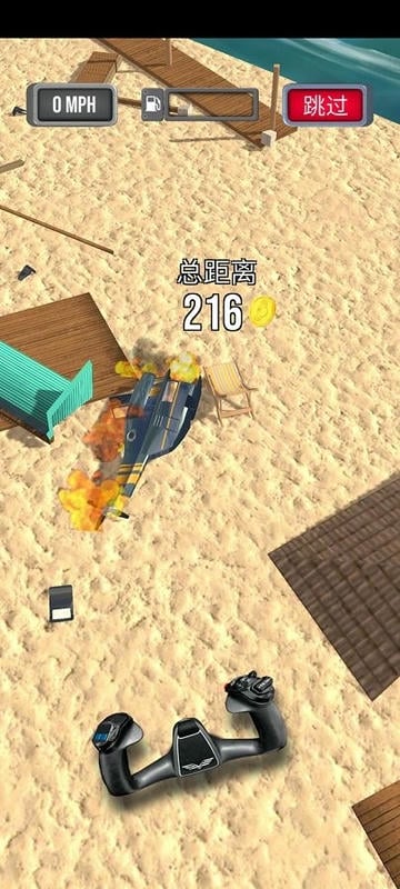 飞机紧急着陆免广告版截图3