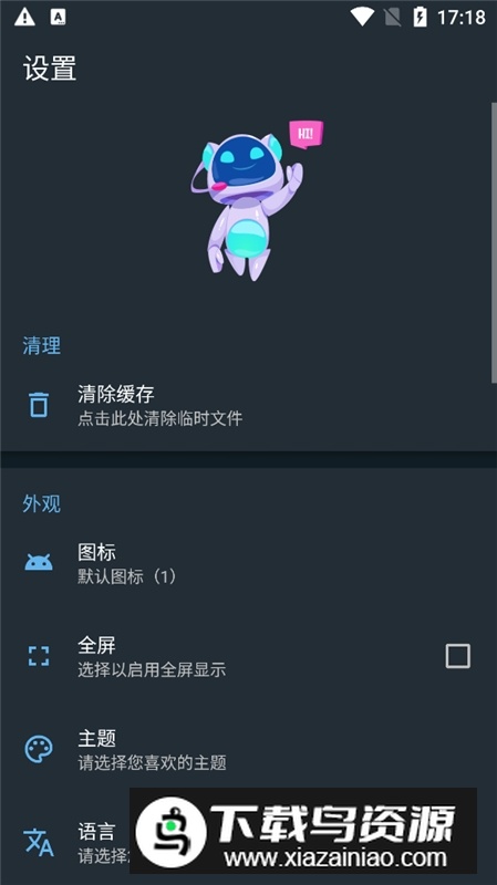 apk编辑器专业版汉化版2025最新版截图3