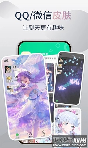 哈屏小组件免费版下载截图1