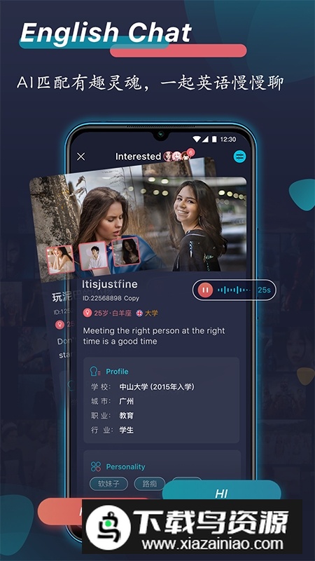 外文在线app官方版(英语短视频app)截图4