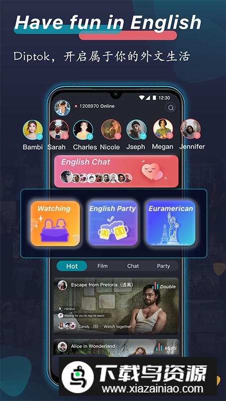 外文在线app官方版(英语短视频app)截图5