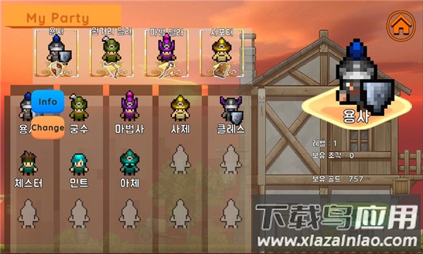 奔跑英雄游戏下载安装(RunHero)截图