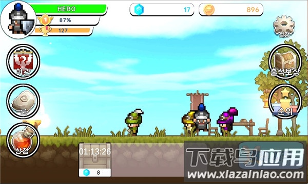 奔跑英雄游戏下载安装(RunHero)截图
