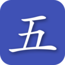 五笔查字软件免费手机版下载-五笔查安卓版v1.1.19