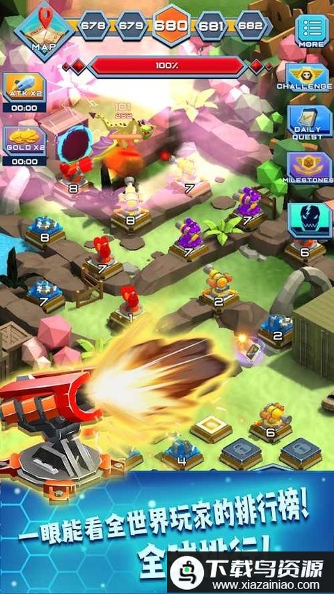 炮塔合并塔防单机版(Turret Merge Defense)最新版截图1