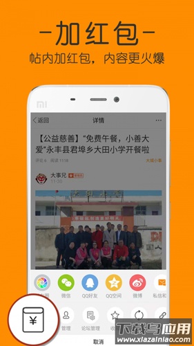 麦地网app下载截图1