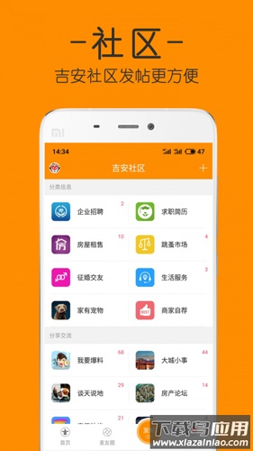 麦地网app下载截图2