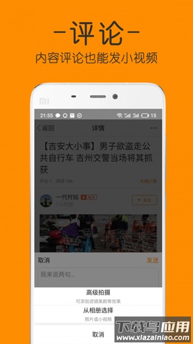 麦地网app下载截图5