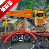 卡车死亡之路2无限金币版免广告版