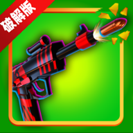 快速重装射击无限金币版