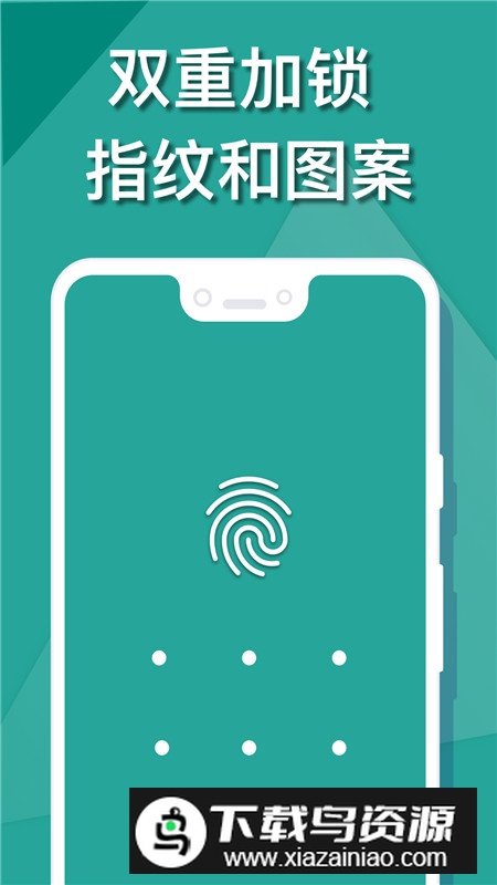 oppo私密保险箱app官方安装包截图1