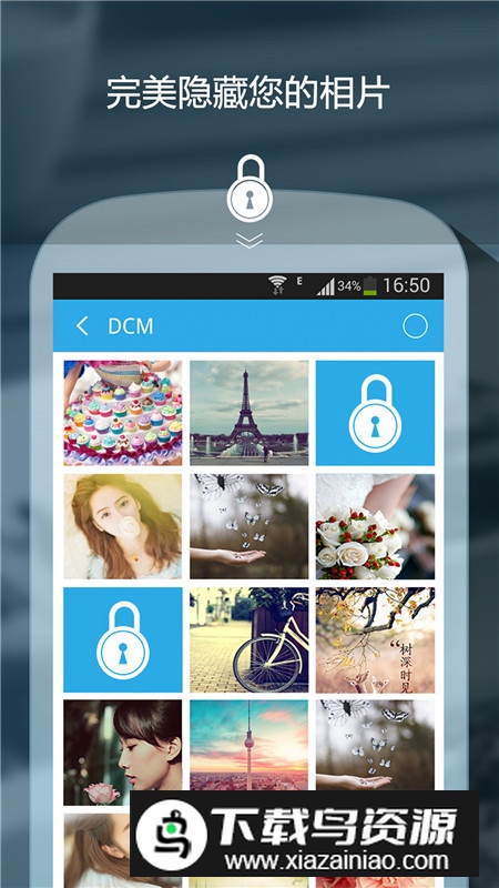 oppo私密保险箱app官方安装包截图4