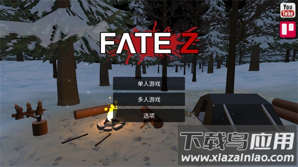 命运Z僵尸生存中文版下载截图3