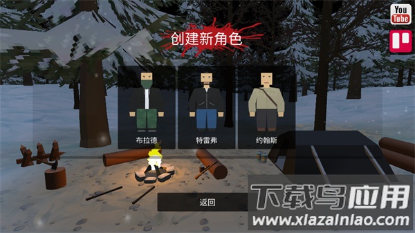 命运Z僵尸生存中文版下载截图4