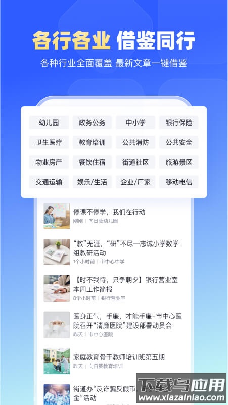 简篇手机版下载截图2