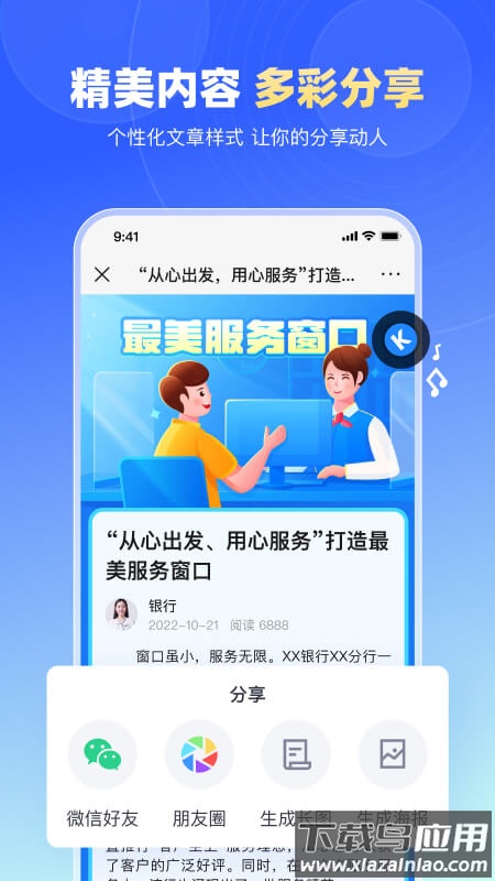 简篇手机版下载截图4