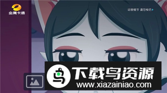 圆桌直播app最新电视版截图5