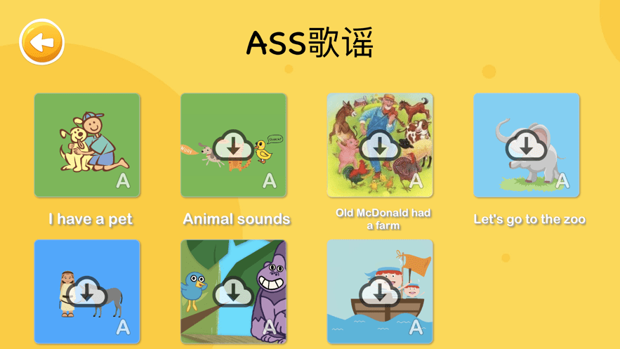 大象英语绘本手机版最新版截图3